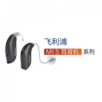 MI5-耳背機(jī)系列